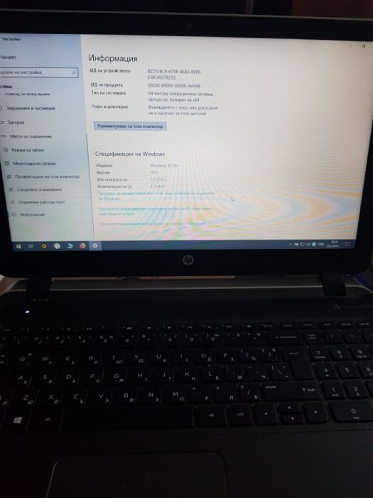 Инсталиране на windows ,office пакет и други-25 евро.