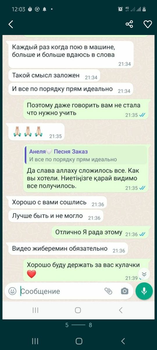 Прикольные тосты