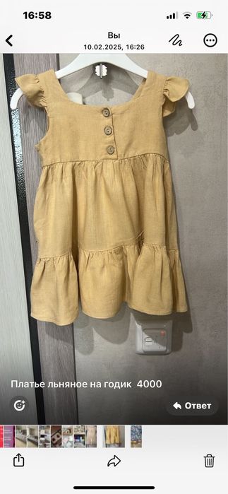 Летнии вещи………………