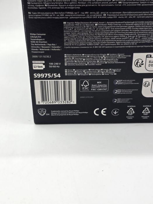 Aparat de ras PHILIPS Shaver Seria 9000 S9975/54, barbierit umed şi us