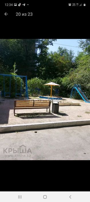 Продаётся квартира 3х комнатная