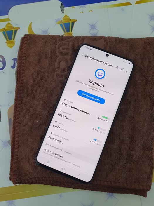 Galaxy S20 Ultra 5G 12/128Gb