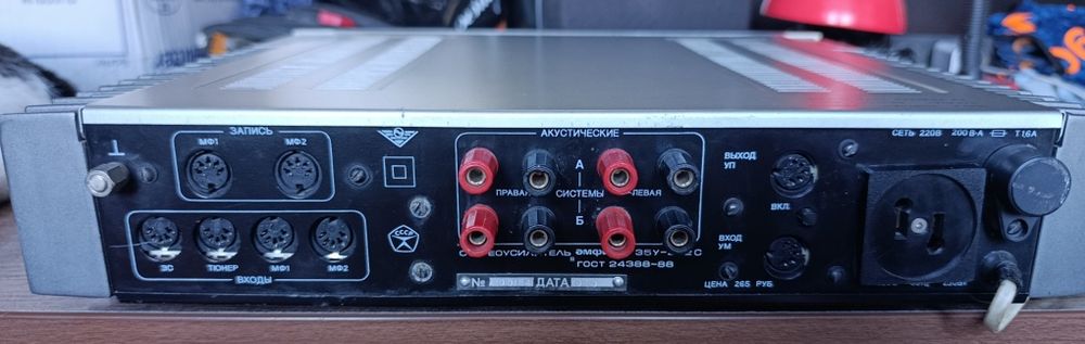 Усилитель мощности амфитон 35у 202 с