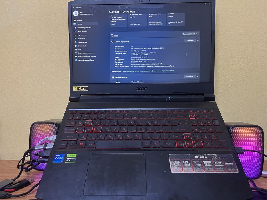 Acer nitro 515-57