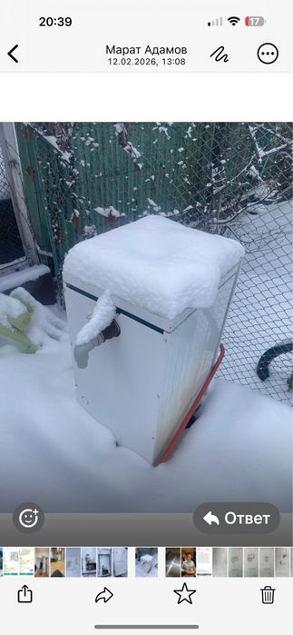 Продам котел газовый