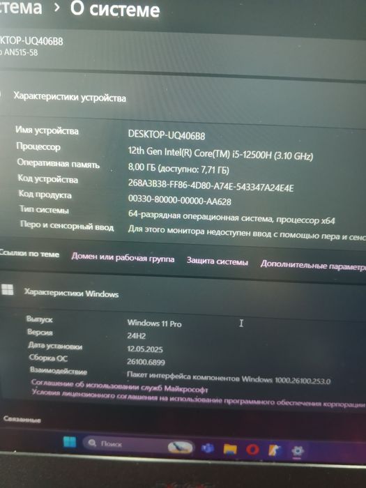 Продам ноутбук игровой