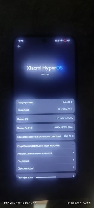 Redmi 12 в хорошем состоянии