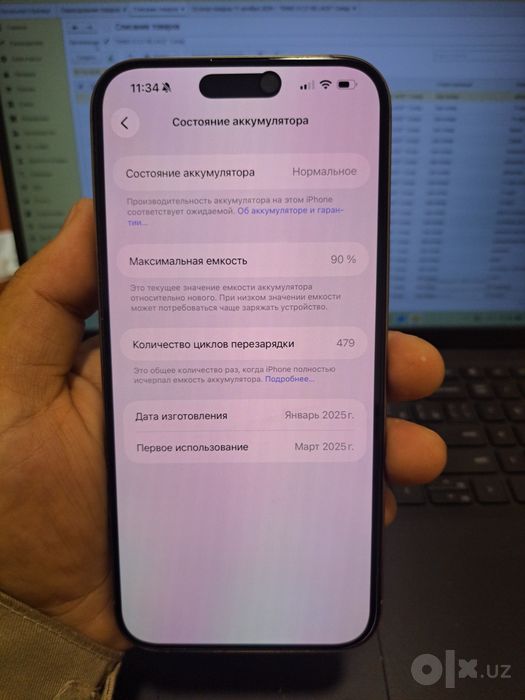 Iphone 16 Pro Max Gold 256 Gb ideal