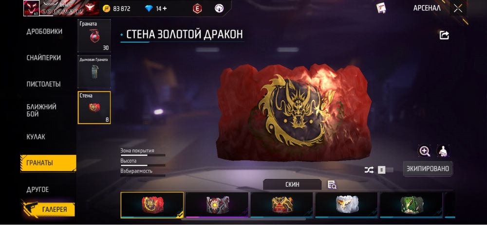 Продам фри фаер акаунт срочно