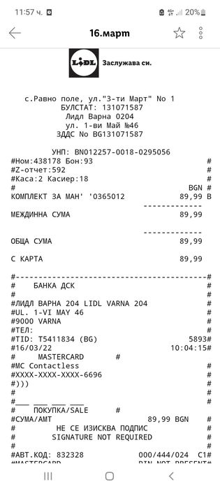 Комплект за маникюр + UV лампа за изпичане на лак