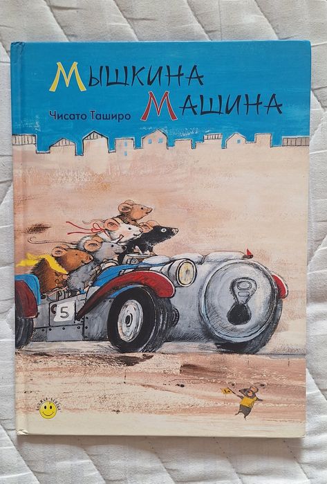 Книги детские по 50 000 каждая.