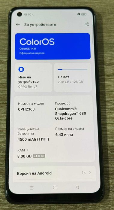 OPPO Reno7 128GB 8GB RAM