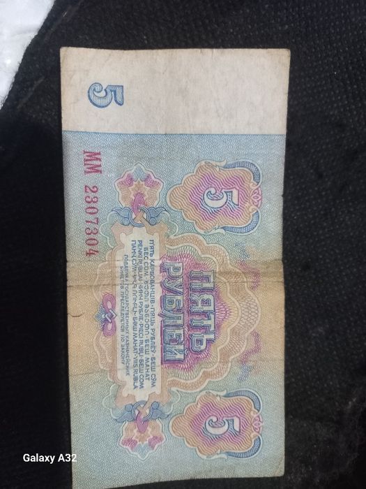 Продам рубли 1961 года