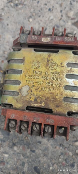 Продам трансформатор понижающий