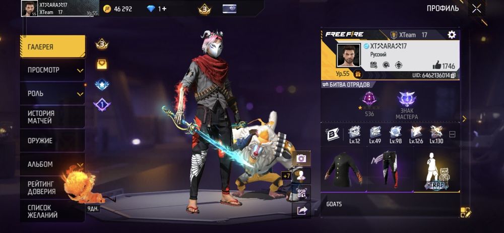 Продаю фф акаунт