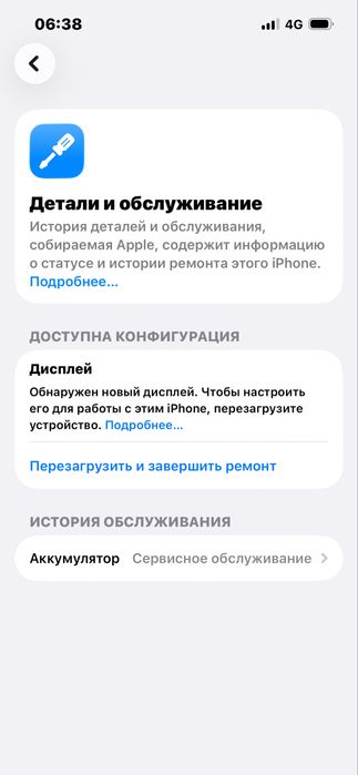 Айфон 13 про айфон