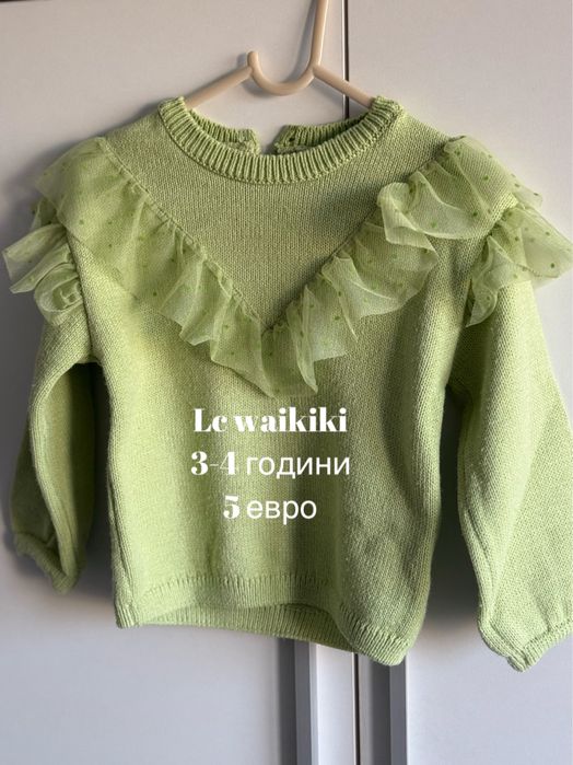 Детски дрехи за момичета