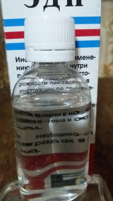 эпоксидная смола