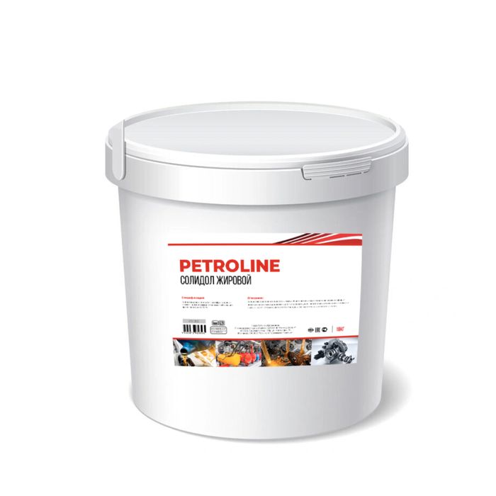 Petroline Солидол Жировой