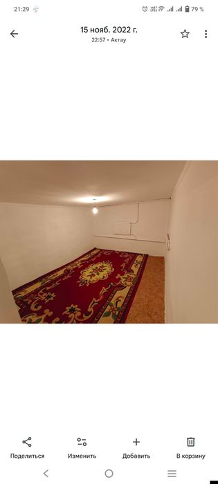 Сарай жалға берiледi