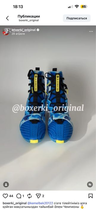 Hyperko 3 original blue