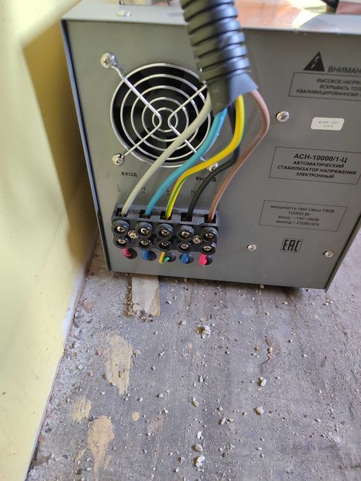 Электрик со стажем