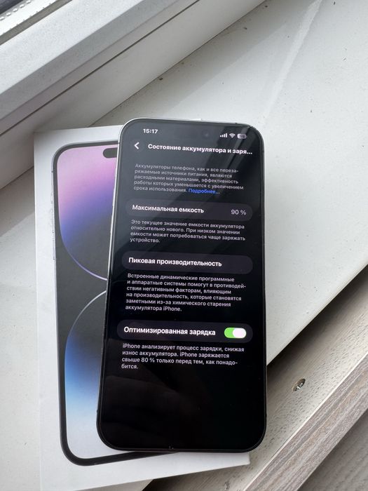 Айфон 14 Pro Max [EAC] 256gb 90% Deep Purple