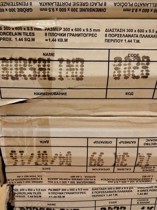 Gresie portelanata Borsalino