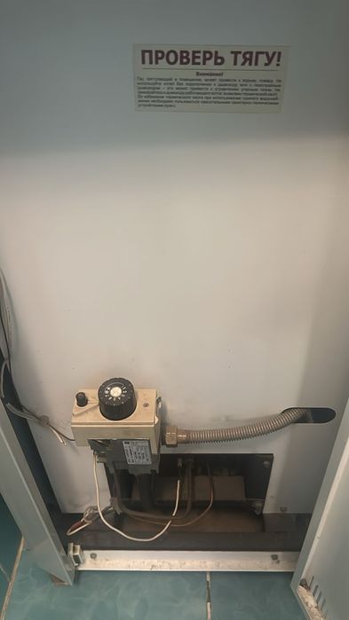 Котел для отопления Лемакс