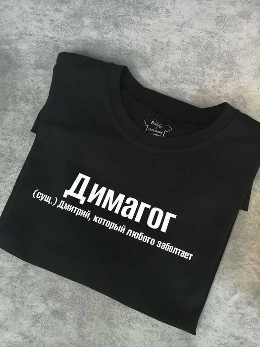 Печать на футболках — качественно и оперативно!