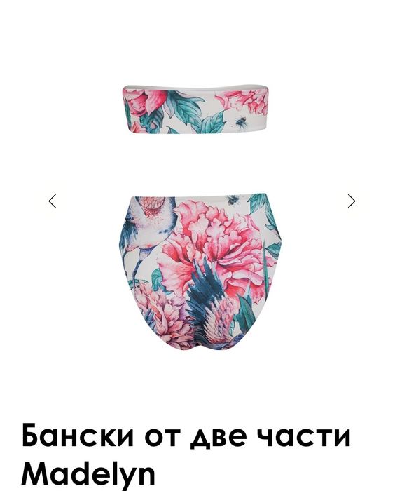 Бански на цветя  от две части Tony Lans