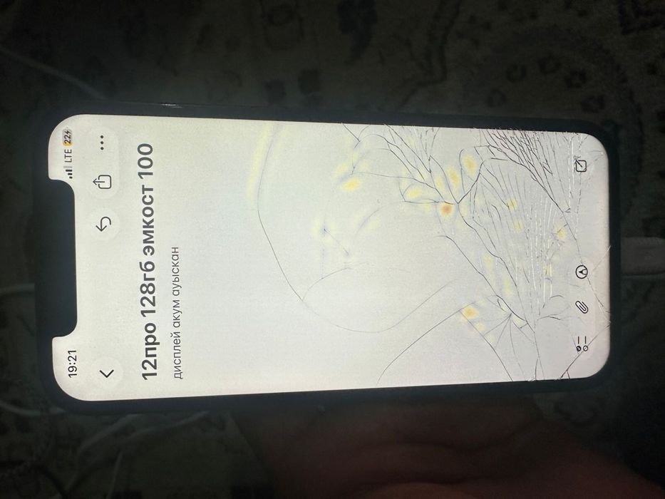 Iphone 12pro 128gb