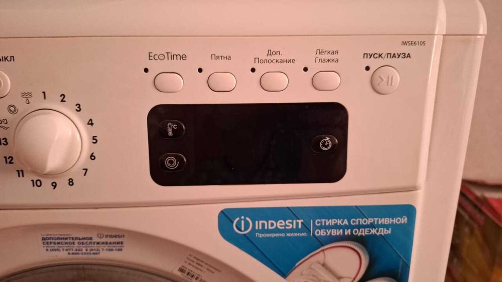 Стиральная машина автомат Индезит Indesit