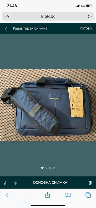 Чисто нова чанта Samsonite