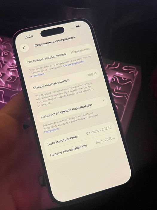 iphone 16 айфон 16