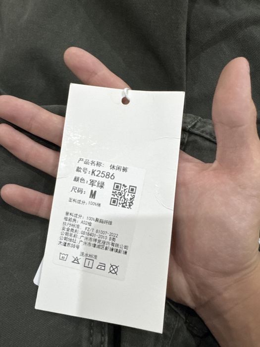 Продам джинсы абсолютно новые