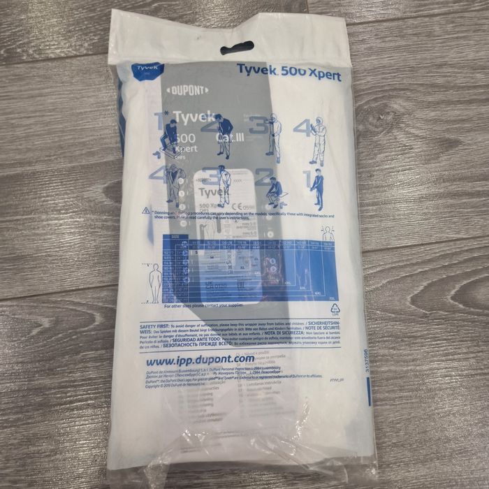 Защитный комбинезон