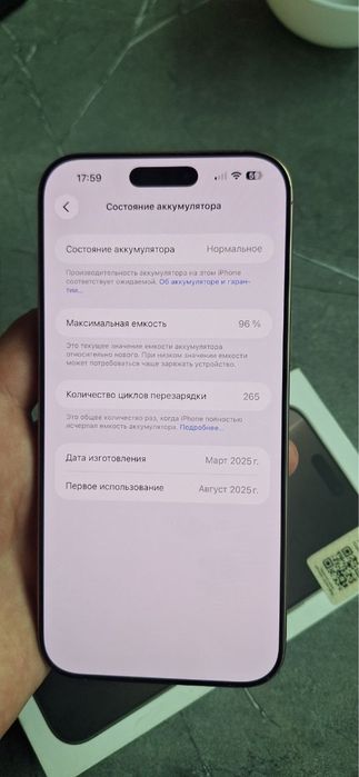 Iphone 16 pro max