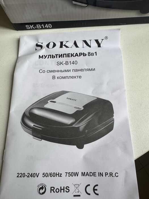 Сменные панели для вафельницы