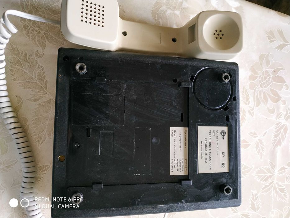 Стационарен телефон