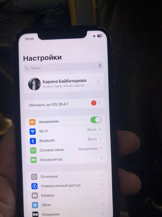 Iphone 11 RED / 64GB