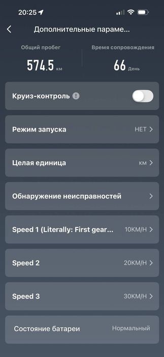 Elektro samakat сомокат