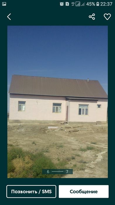 Продам дом  үй сатамын