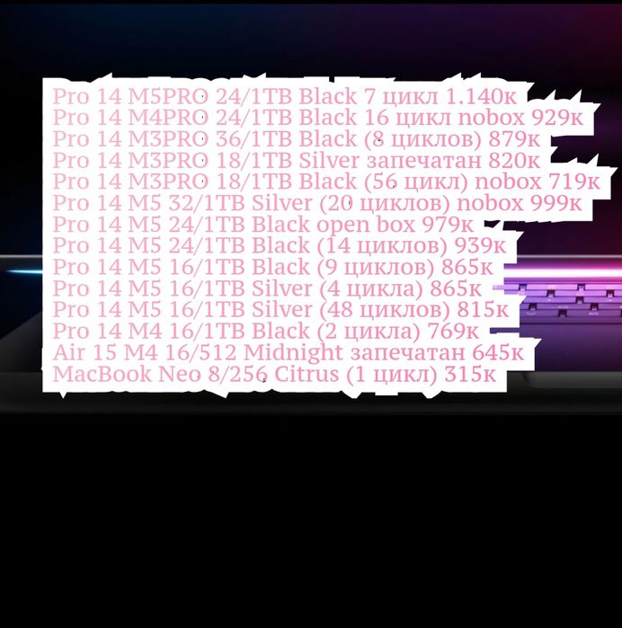 Apple MacBook Air/Pro M1,M3,M4,M5