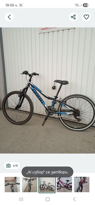 Велосипед Drag 24"