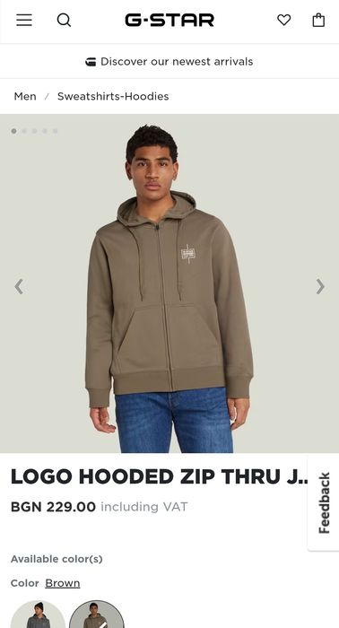 Оригинално горнище G-Star Raw Logo S , M ново мъжко анцуг яке суичър