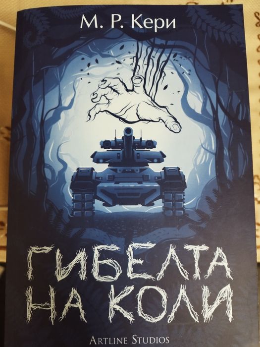 Нови книги на супер цени