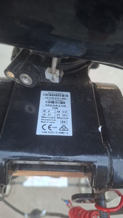 Motor Mercury 2023