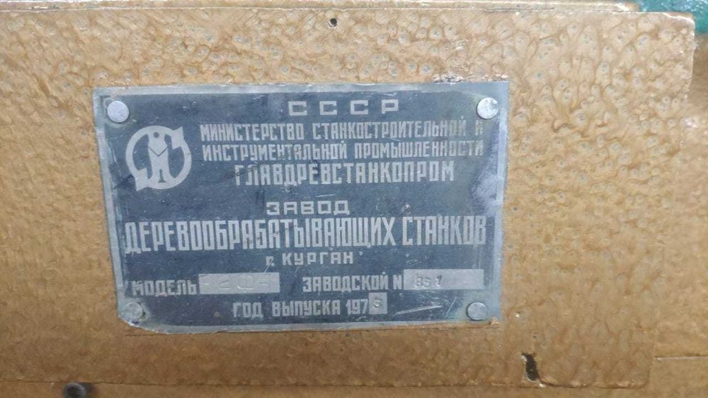 Фуговальный станок