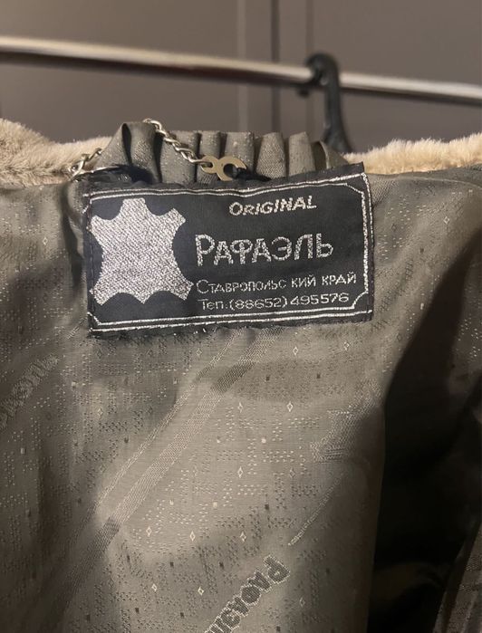 Шуба мутоновая